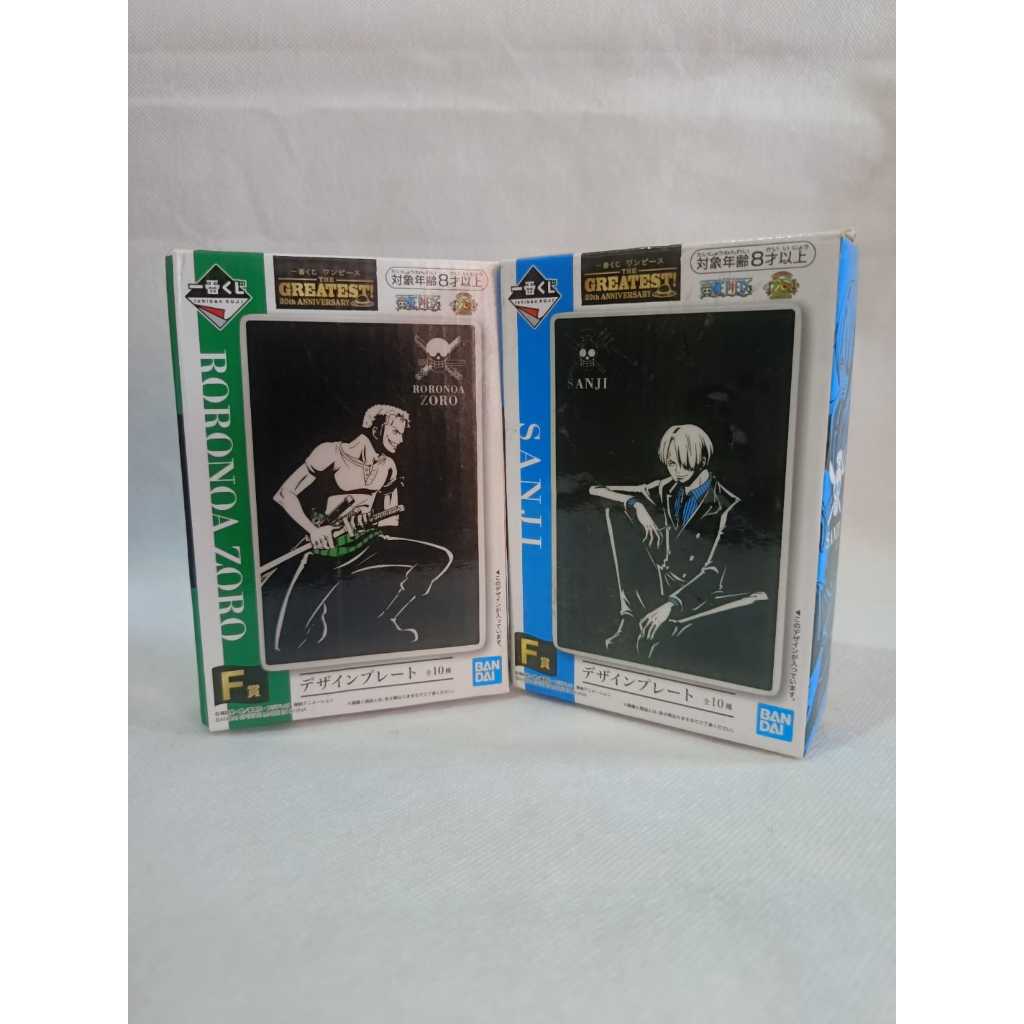 One Piece Design Plate Ichiban Kuji Zoro & Sanji - 20th Anniversary Bandai Original Jepang