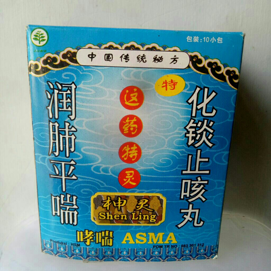 Shen Ling ASMA