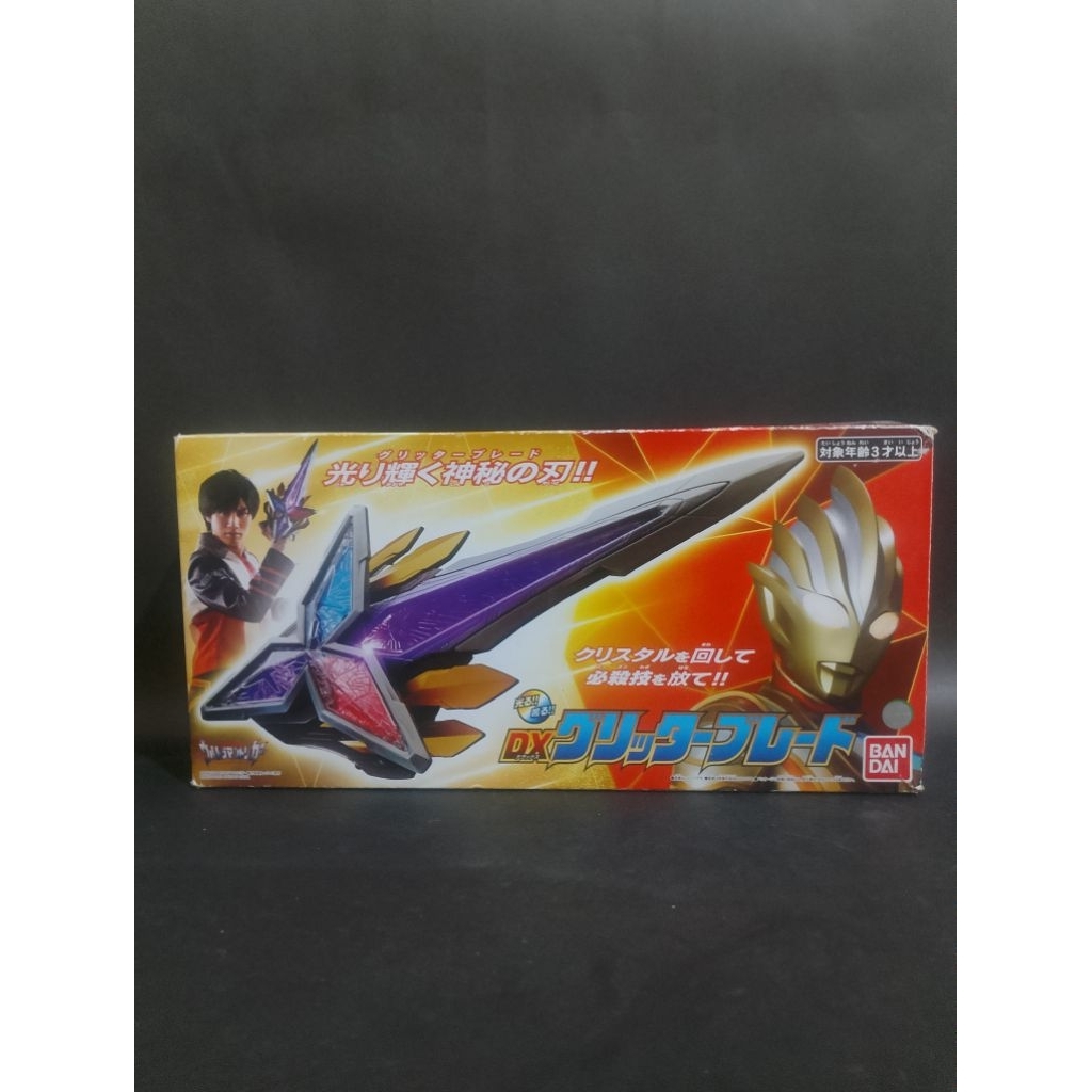Bandai - DX Trigger Glitter Blade