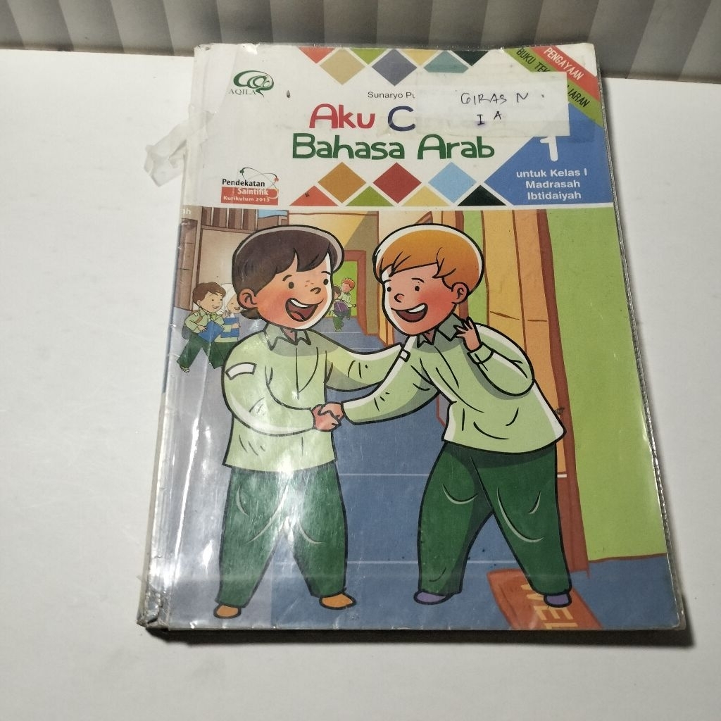 AKU CINTA BAHASA ARAB KELAS 1 KTSP 2008