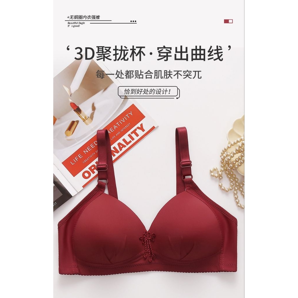 BH bra wanita polos busa tipis lembut tanpa kawat BH bra push up