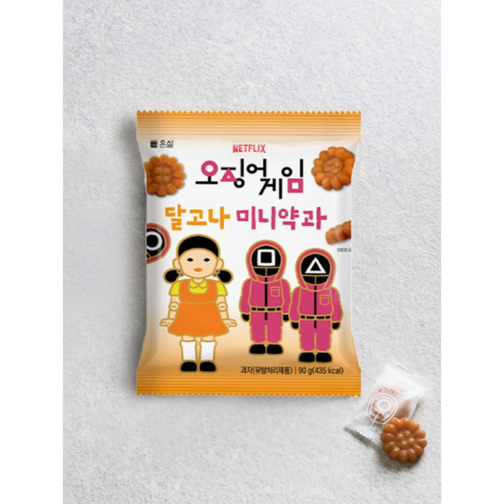 

Squid Game Dalgona Mini Yakgwa