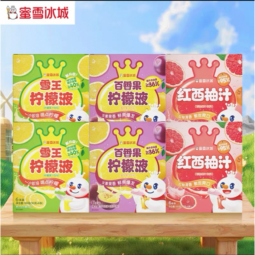 

[READY STOCK] MIXUE MINUMAN BUAH INSTANT RASA MARKISA LEMON JERUK BALI MERAH