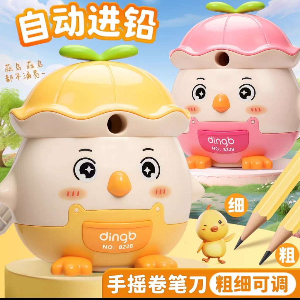

Serutan pencil anak ayam/sharpener pencil cute chicken/ rautan pensil anak ayam cute