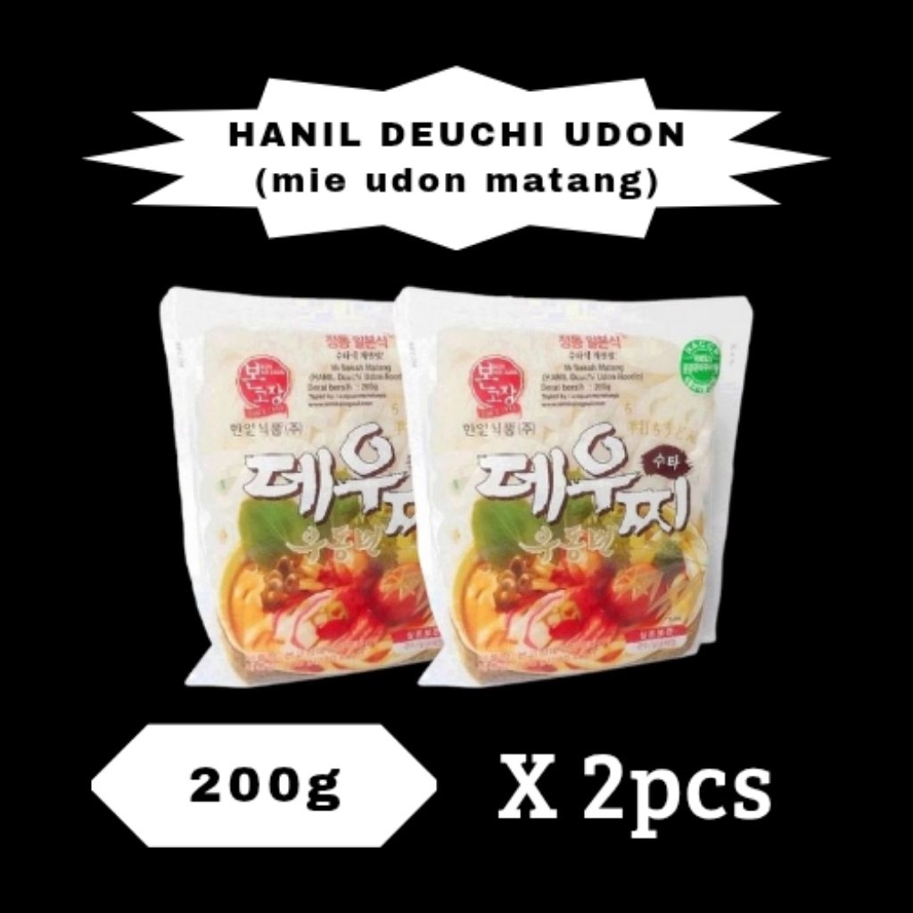 

2pcs Hanil Deuchi Udon Noodle / Mie Udon Matang Korea 200 Gr