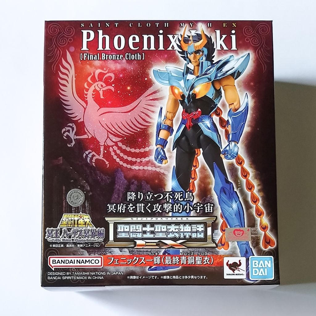SCM EX PHOENIX IKKI FINAL BRONZE CLOTH