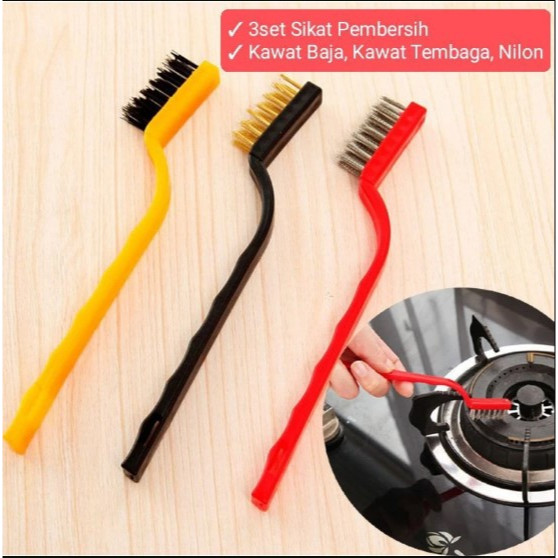 SIKAT 3 in 1 Nylon KAWAT Tembaga 1 set isi 3 Pcs