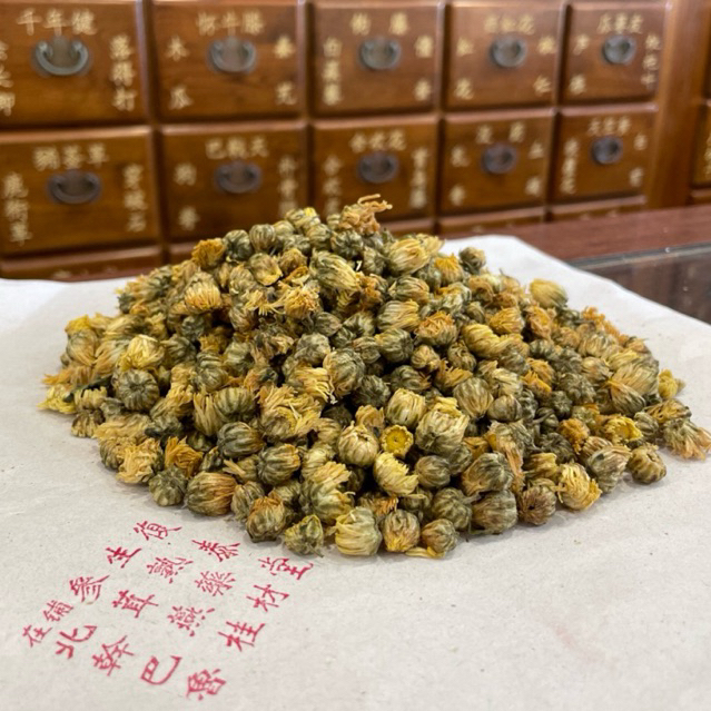 

Teh Bunga Baby Krisan/ Baby Chrysanthemum /Baby Krisan/ Gold Flower /Teh Bunga Krisan Kuncup/ Tai Ju Hua Premium