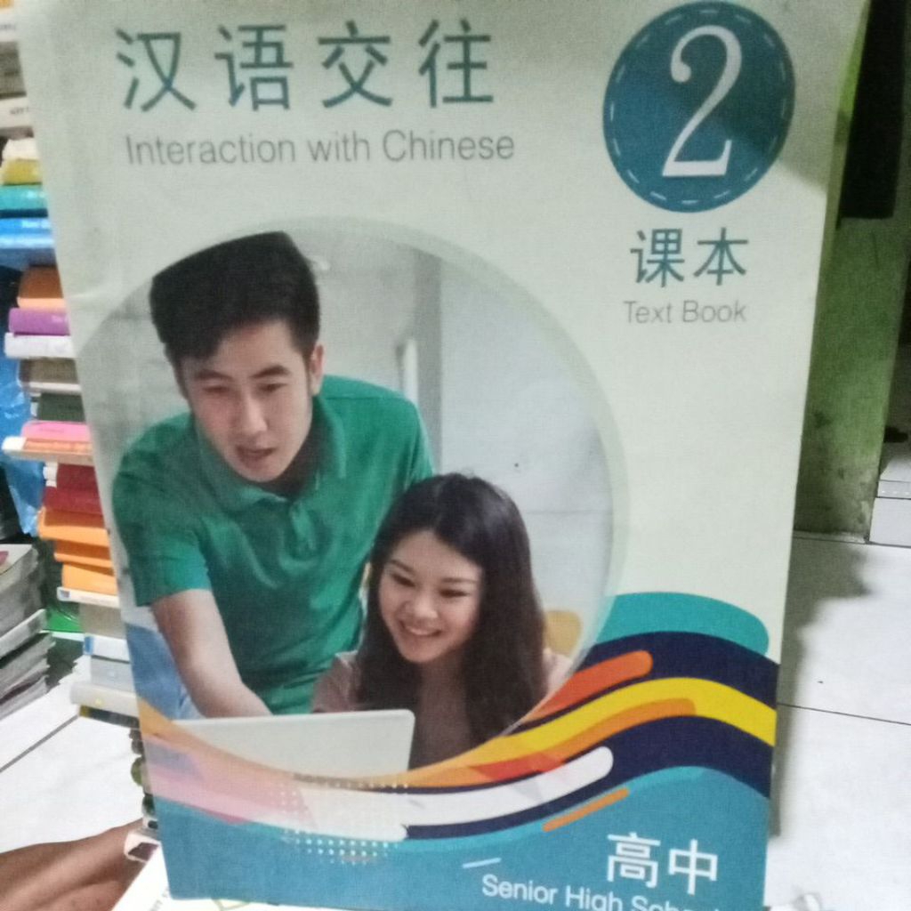 buku bahasa Mandarin kelas 11 text book
