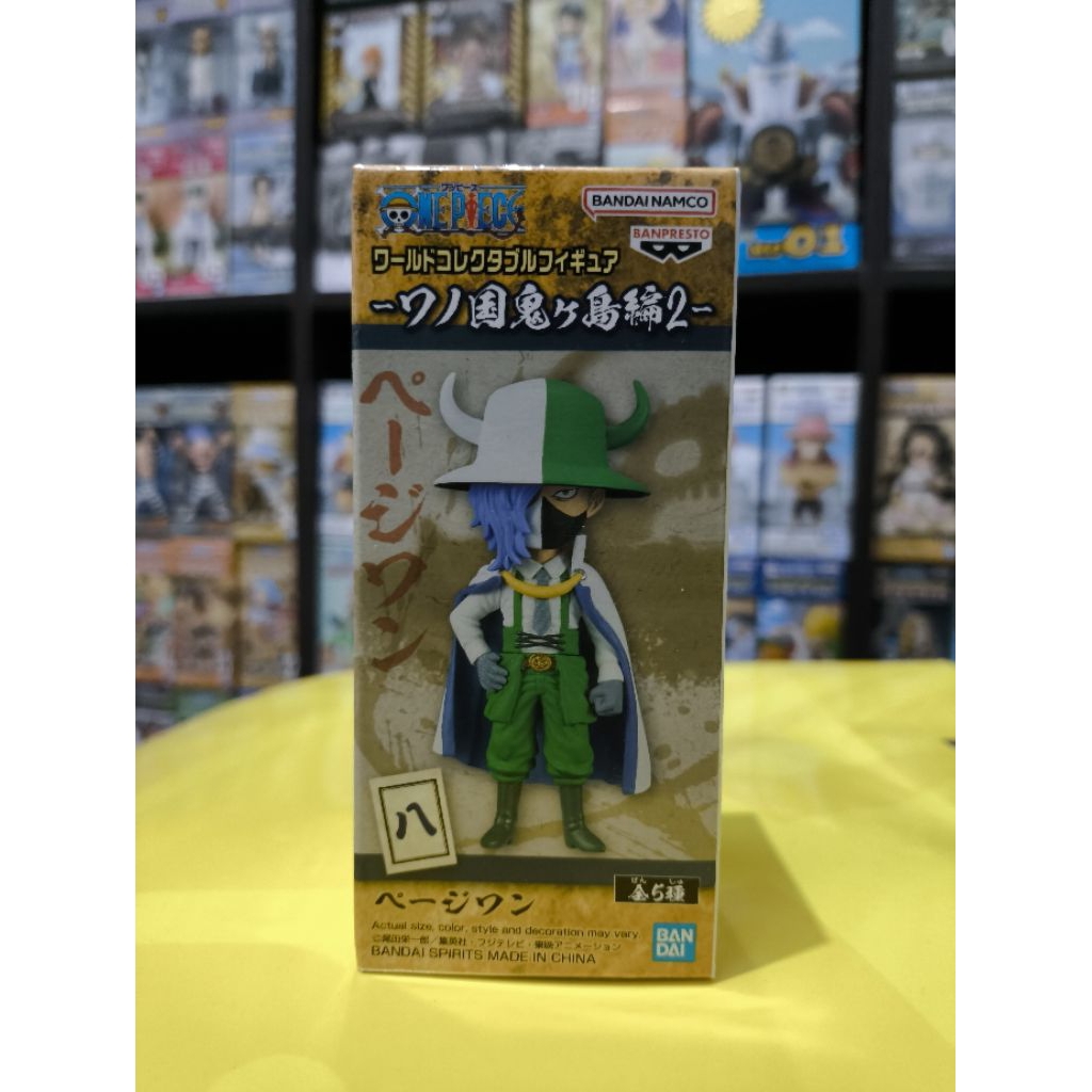 WCF ONEPIECE ORIGINAL PAGE ONE MISB ASVER