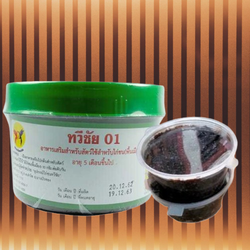 50gr Kamlang hijau thailand . kamlang thailand hijau . kamlang ayam laga import . kamlang thailand .