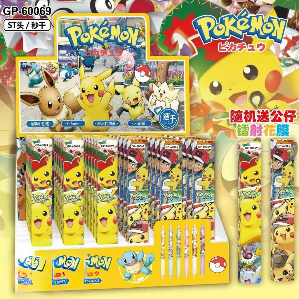 

LUSH ID - PULPEN ATAU BOLPOIN POKEMON LUCU