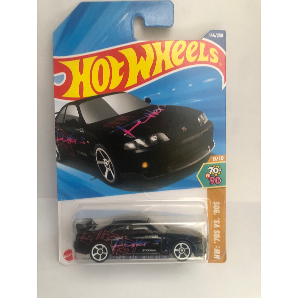 Hotwheels HKS Nissan Skyline R33