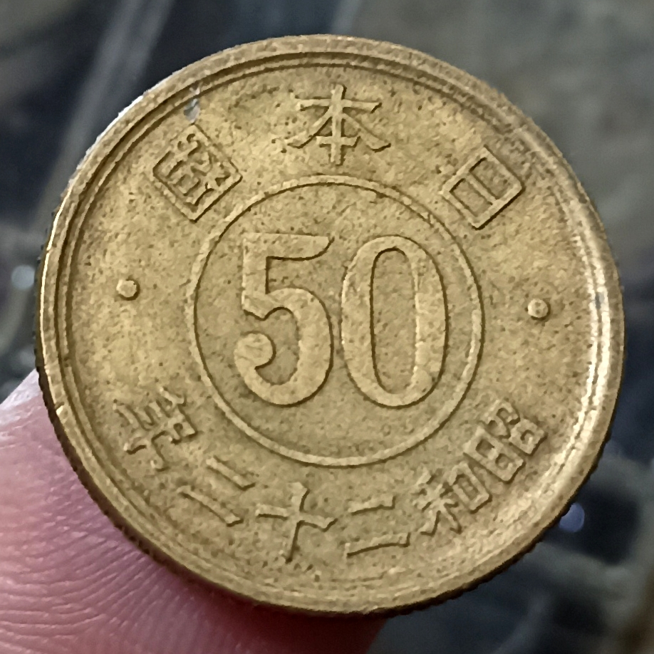 Koin Kuno Jepang 50 Sen - Shōwa Tahun 1947-1948