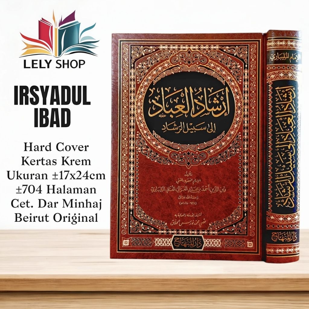 Buku Kitab Tasawuf dan Akhlaq IRSYADUL IBAD ILA SABILI ROSYAD Karya Imam Ahmad bin Muhammad Al Ghoza