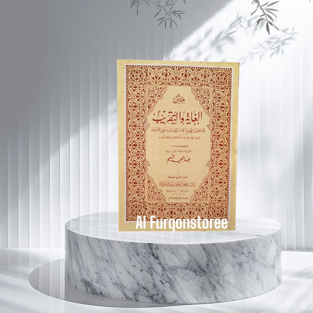 MATAN GHOYAH WA TAQRIB MADURA PEGON KERTAS CD