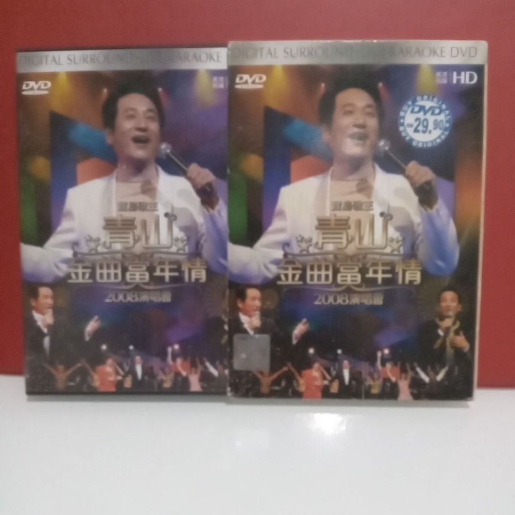 KOR DVD KARAOKE LAGU MANDARIN