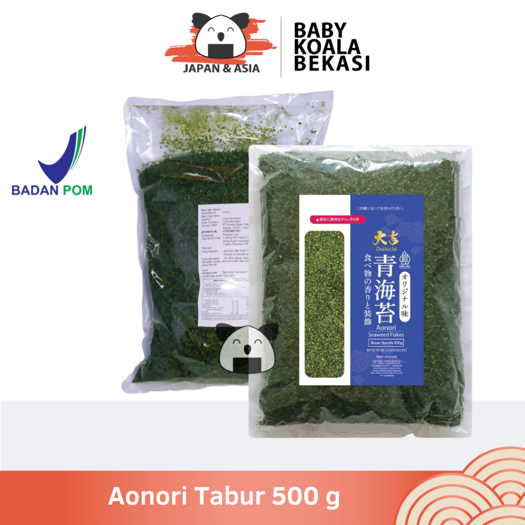 

AONORI Bubuk Nori 500 g │Ao Nori Powder Import Taburan Takoyaki │ Seaweed Powder Mentai -BKB