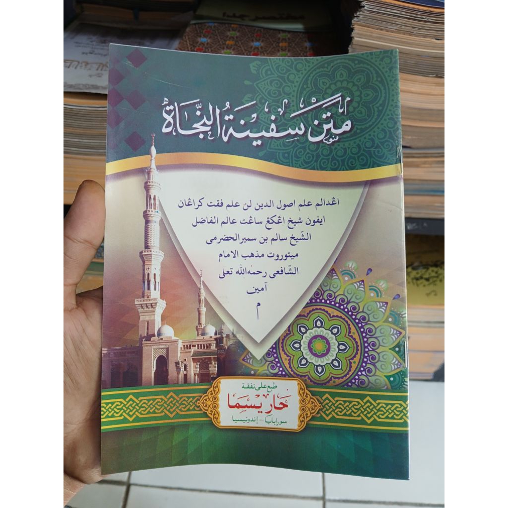 Kitab Terjemah Matan Safinatu Naja Matan Safinah Makna Jawa Pegon