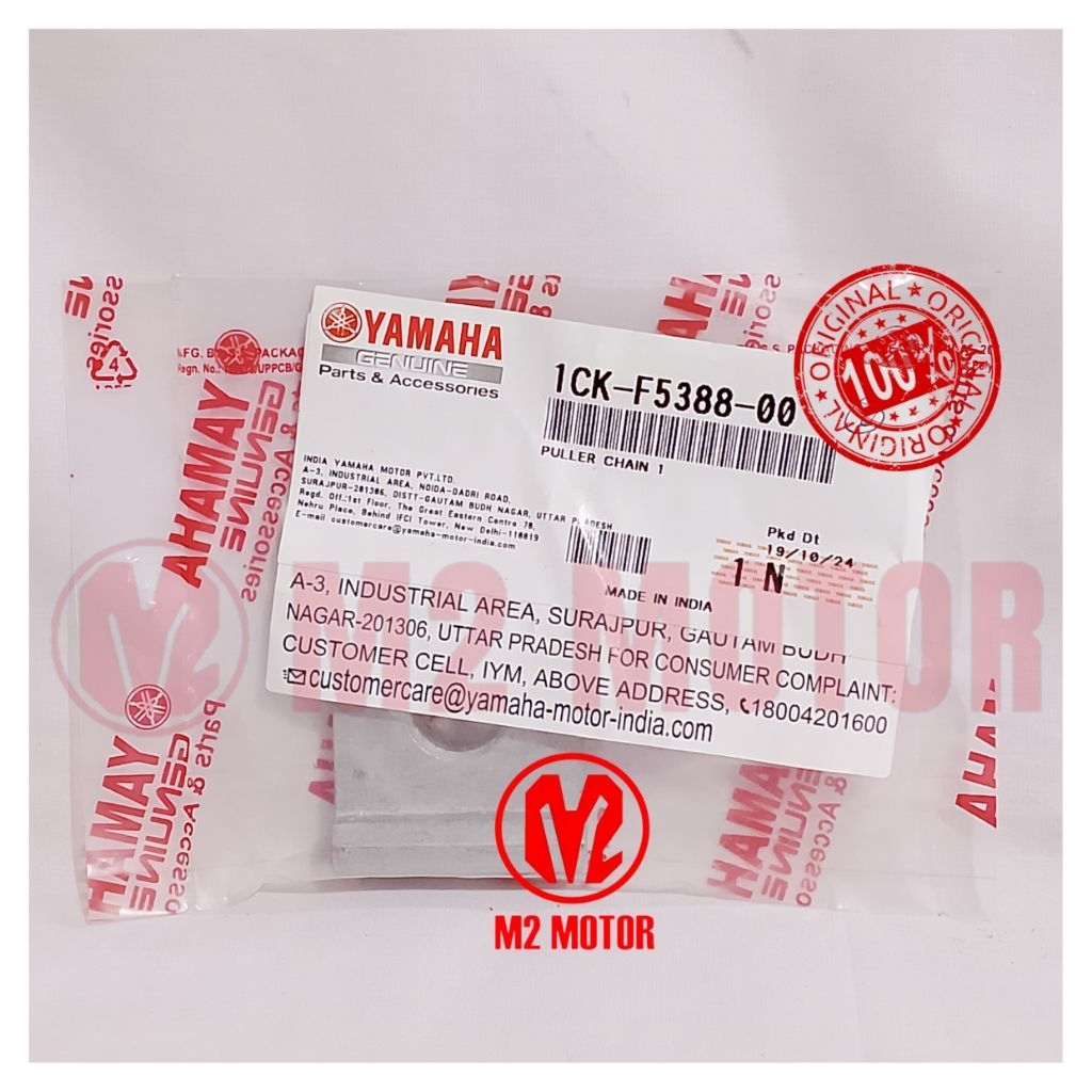 SETELAN RANTAI YZF-R15 1CK-F5388-00 ORIGINAL YAMAHA