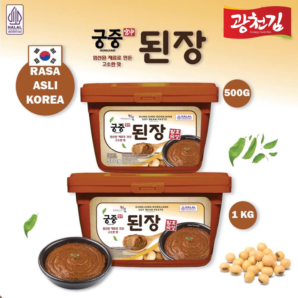 

HALAL GUNGJUNG DOENJANG SOY BEAN PASTE / PASTA KEDELAI KHAS KOREA