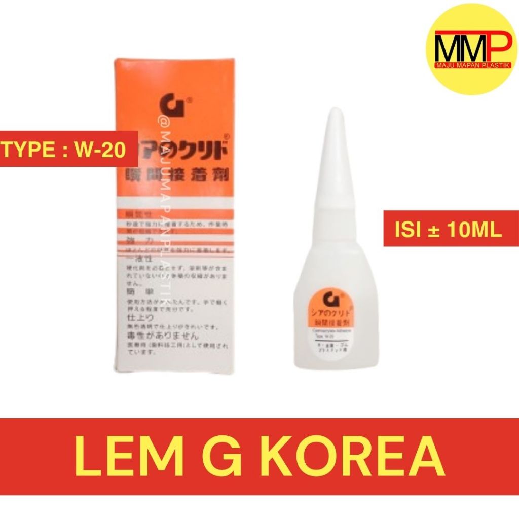 

Lem G / Lem korea atau lem sepatu / Lem serbaguna