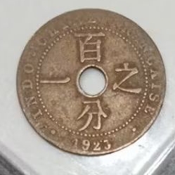 Koin Kuno 1 Cent Indo China 1908 - 1939