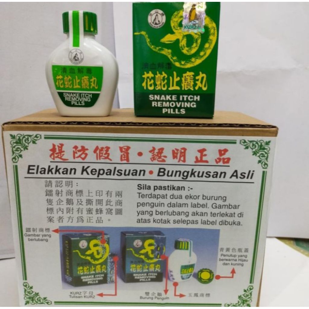 Obat Gatal borok psioriasis kulit bernanah panu gatal alergi