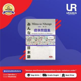 MINNA NO NIHONGO KUMPULAN SOAL 1 EDISI 2 - UR - 100% ORIGINAL