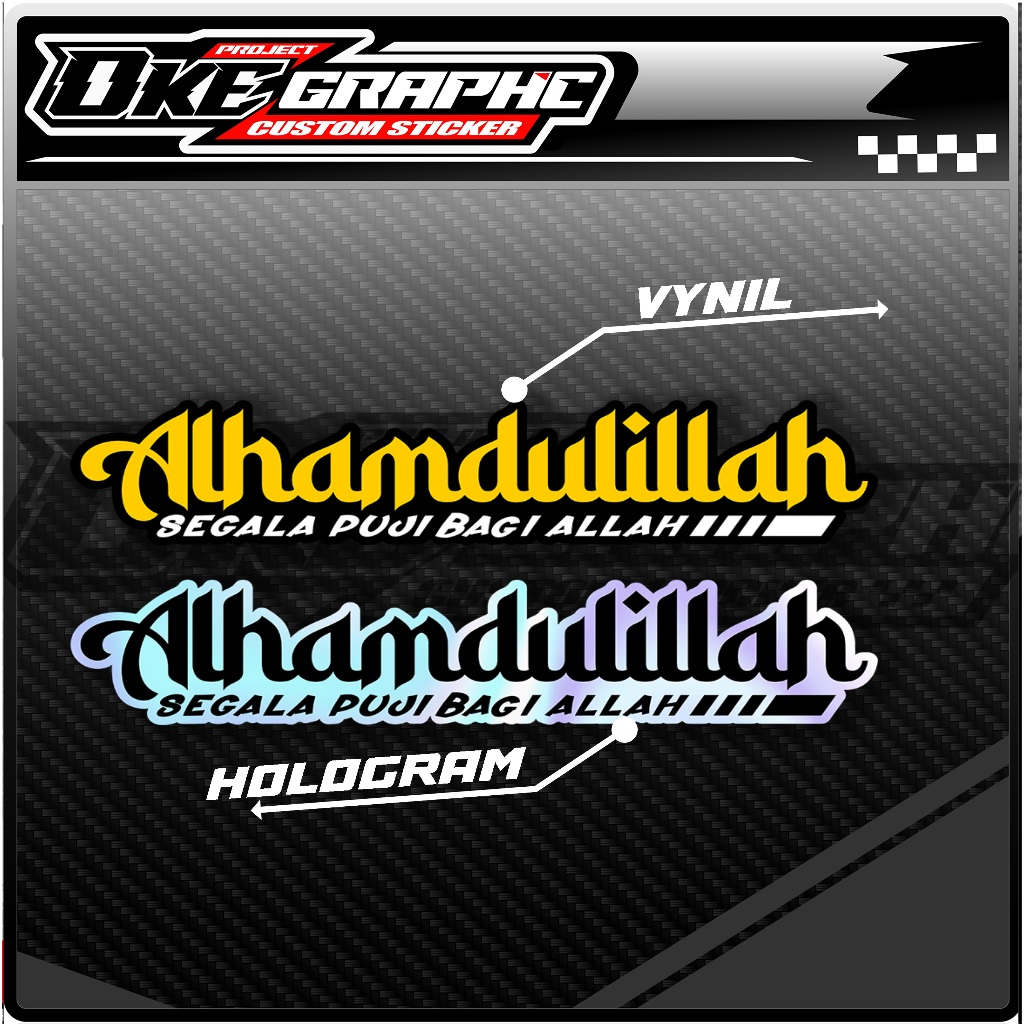 

01 STIKER ALLHAMDULILLAH - STIKER ANTI AIR-STIKER AESTHETIC- STIKER CASE HP ,HELM, LAPTOP
