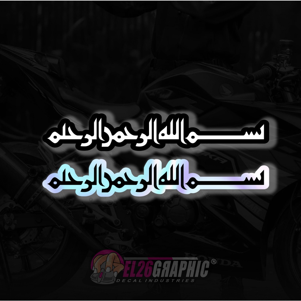 

04 STICKER KATA KATA “BISMILLAH" AESTHETIC ANTI AIR