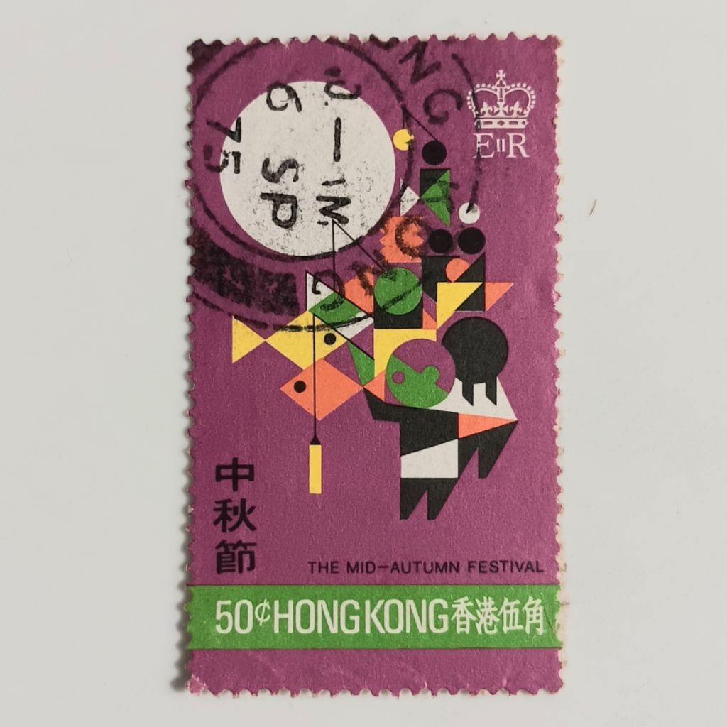 

(AD) Perangko Hong Kong 1975 Hong Kong Festivals, 1975 - Mid-Autumn Festival 50 cent Used
