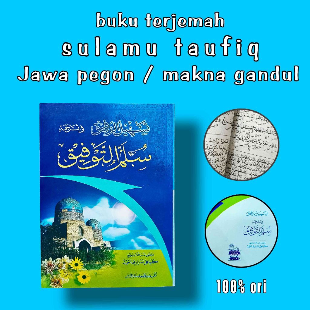 kitab sulam taufiq / terjemah kitab sulam taufiq jawa pegon makna gandul / terjemah sulam taufiq