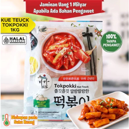 

Topokki Dry Tteokbokki Tokpokki Tokpoki Rice Cake Korea Halal 1Kg