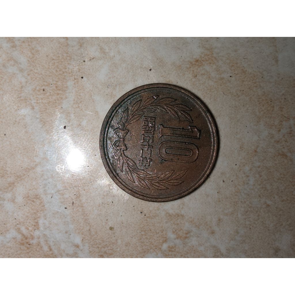 coin 10 yen