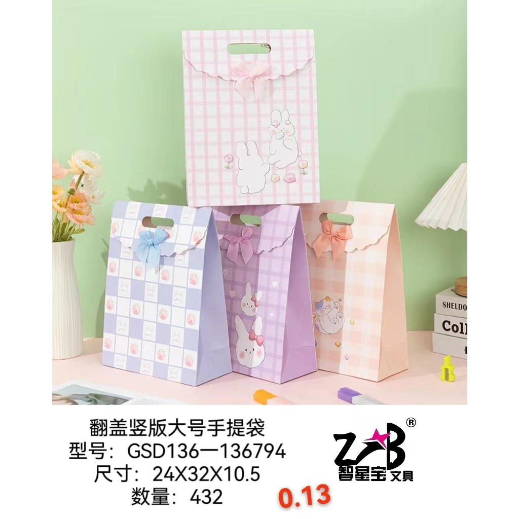 

[TUTUP PITA M 12 PCS] Paperbag kertas tali motif ukuran 32X25X10 Tas Kado motif Paperbag Motif Goodie Bag