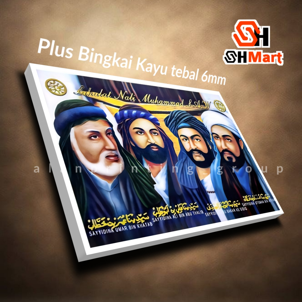 SH  FOTO SAHABAT NABI PLUS BINGKAI KAYU MDF ANTI PUDAR PSBN