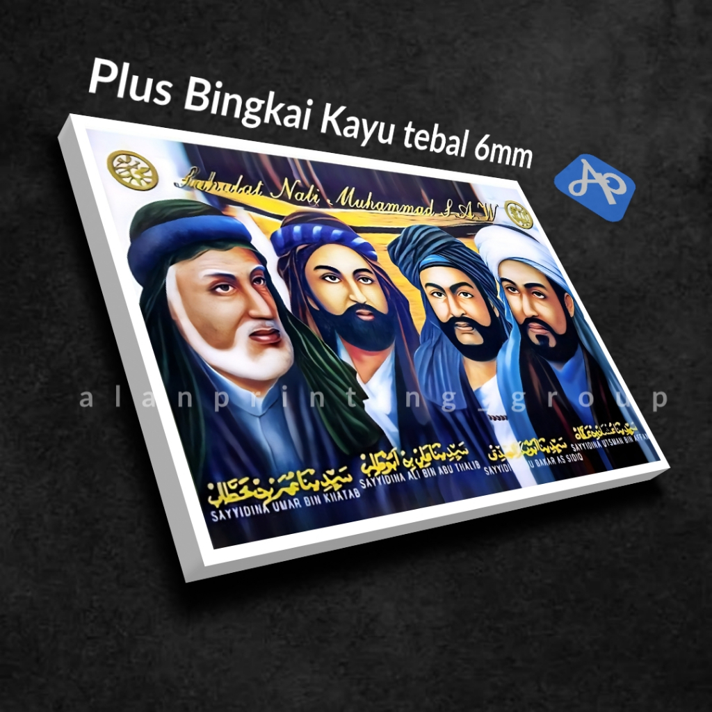 REX  FOTO SAHABAT NABI PLUS BINGKAI KAYU MDF ANTI PUDAR PSBN