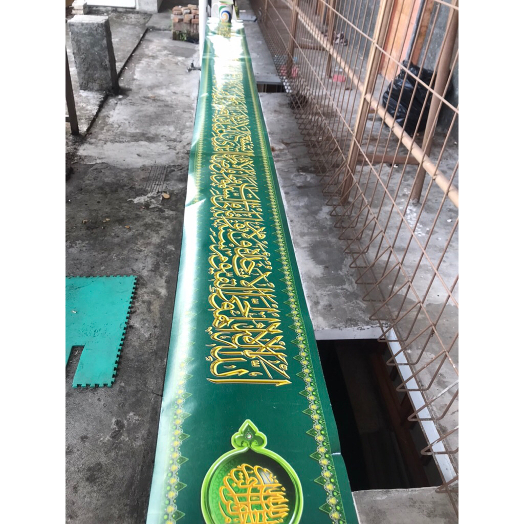 KALIGRAFI+LEM PEREKAT. KALIGRAFI AYAT KURSI PANJANG HIASAN DINDING