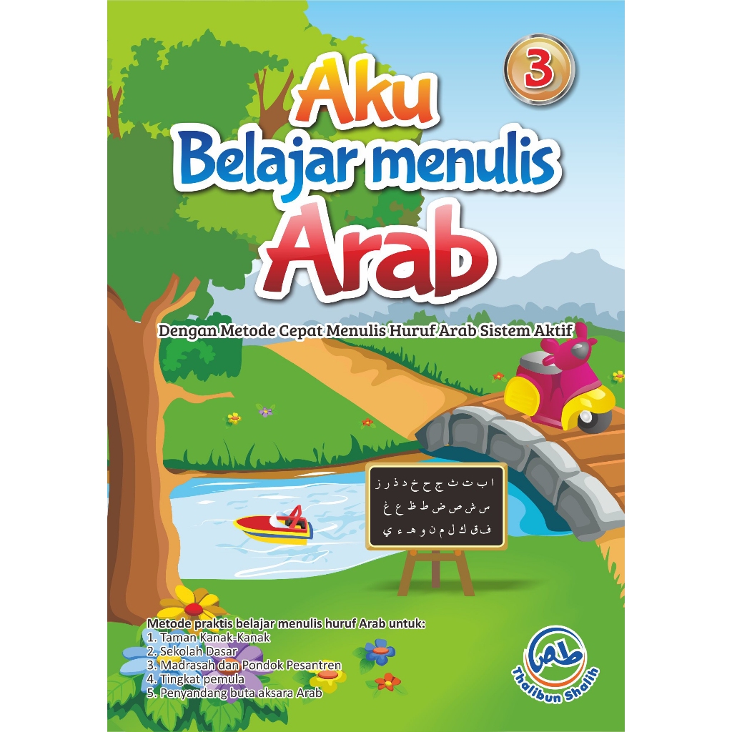Aku Belajar Menulis Arab Jilid 3/ABMA/Belajar menulis/buku belajar menulis anak TK/modul
