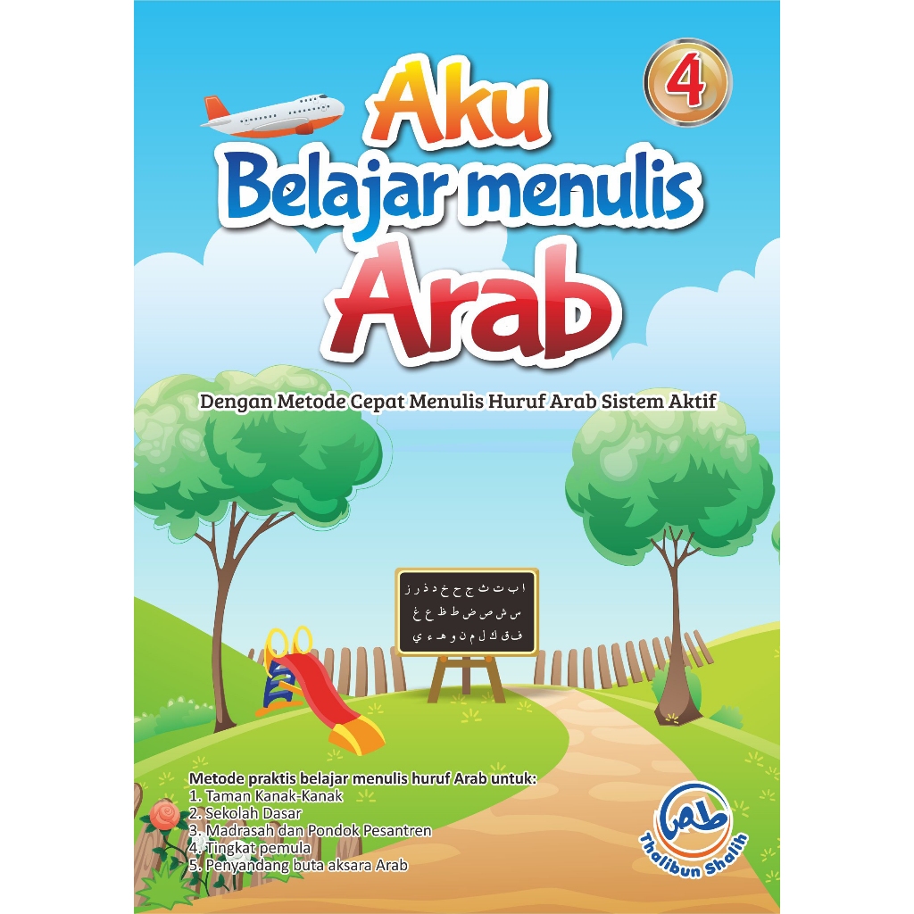 Aku Belajar Menulis Arab Jilid 4/ABMA/Belajar menulis/buku belajar menulis anak TK/modul