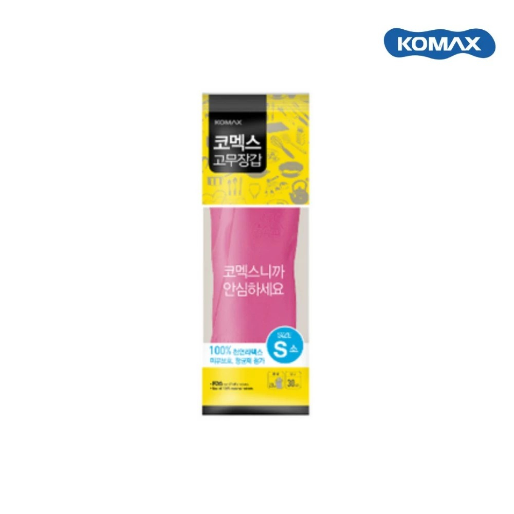 Komax Sarung Tangan / Gloves S (KGS)