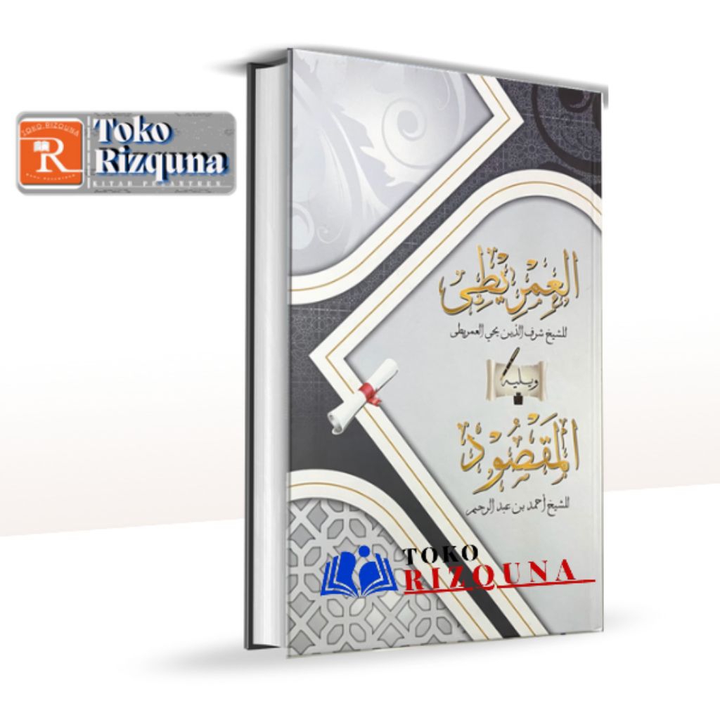 

Buku Tulis Imriti Maqsud Lirboyo Hard Cover