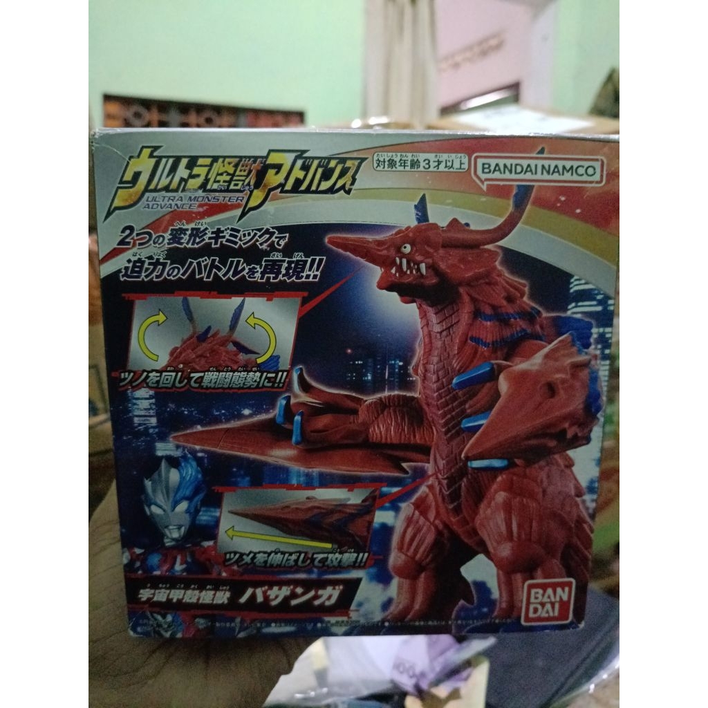 Kaiju monster Ultraman original Bandai new