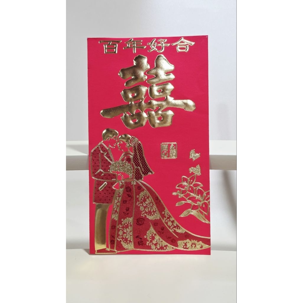 

angpao shi besar 3202