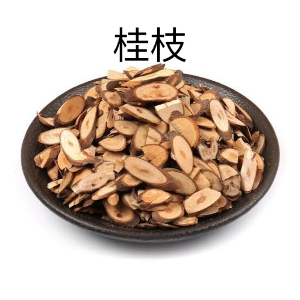 

100gr 桂枝 Gui Zhi Ramulus Cinnamomi Root