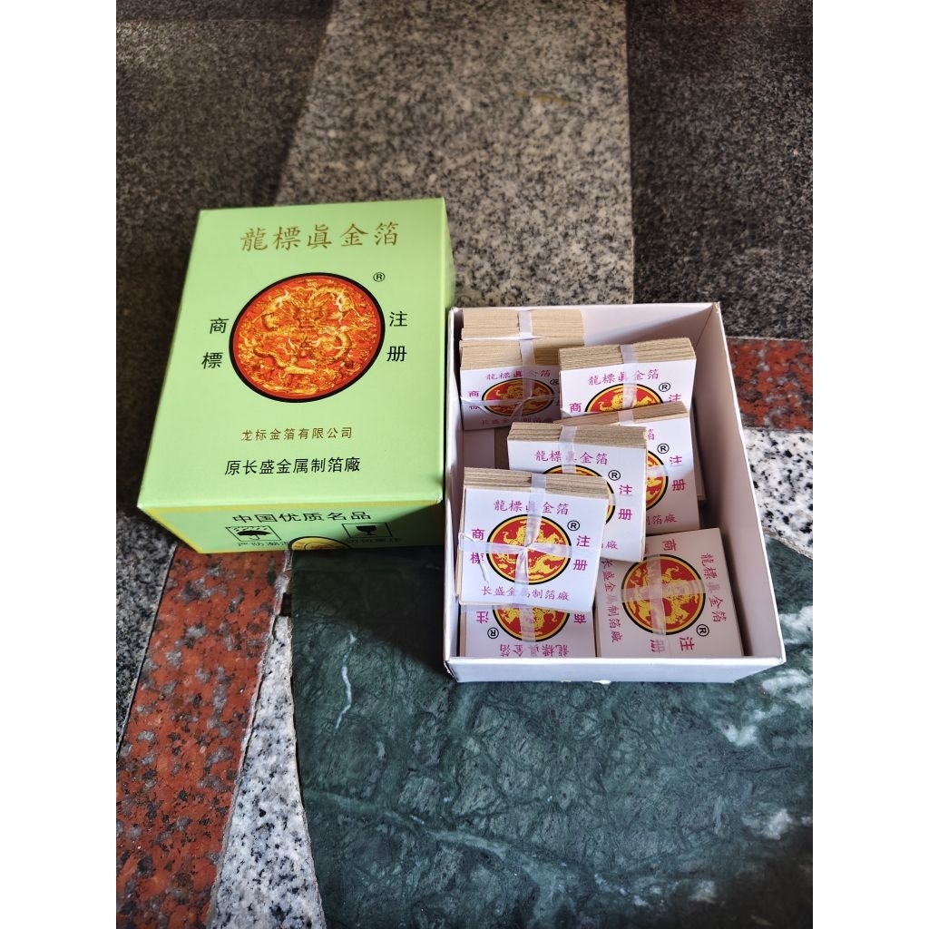 Emas Lembaran (Kimpuk) Kadar Emas 98% ORIGINAL EMAS Bisa Untuk Bahan Campuran Makanan Facial Serbuk 