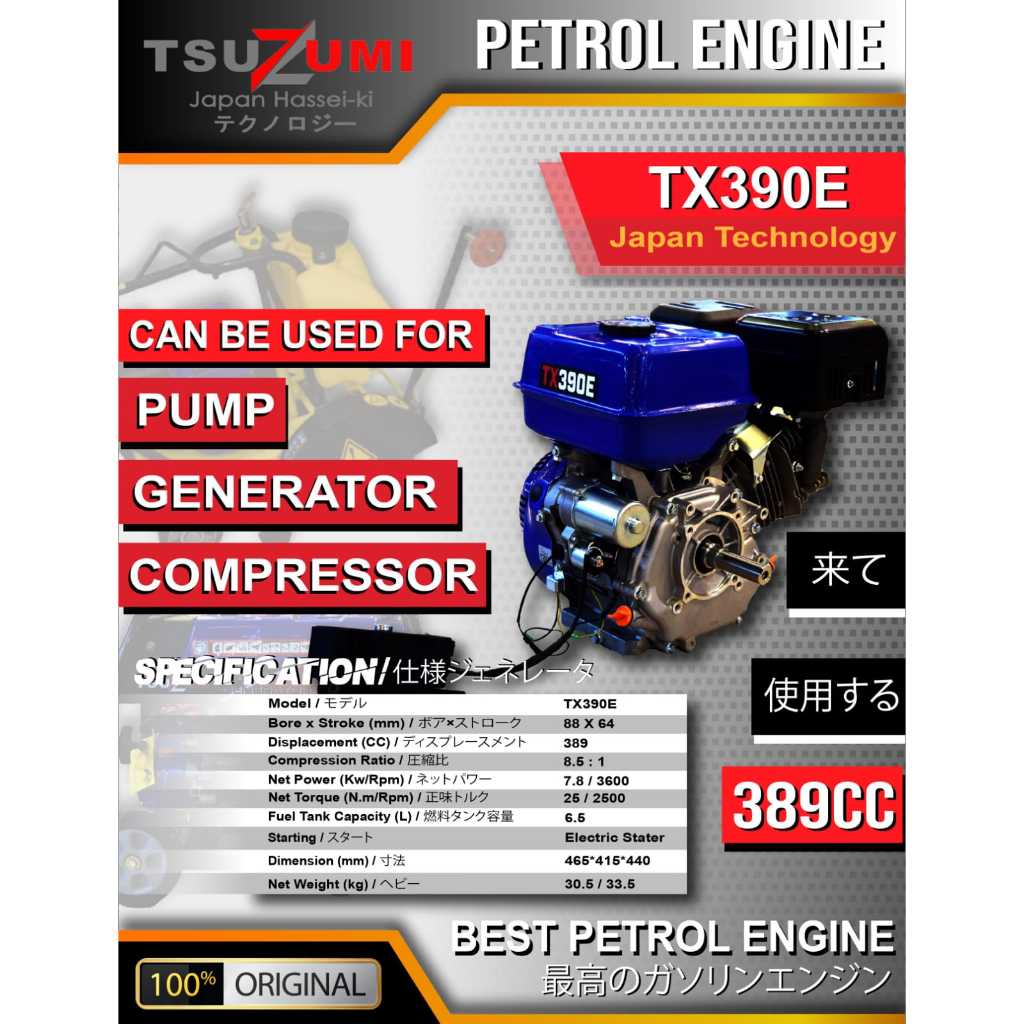 MESIN PENGGERAK ENGINE GASOLINE BENSIN TSUZUMI TX390E 13 HP STATER