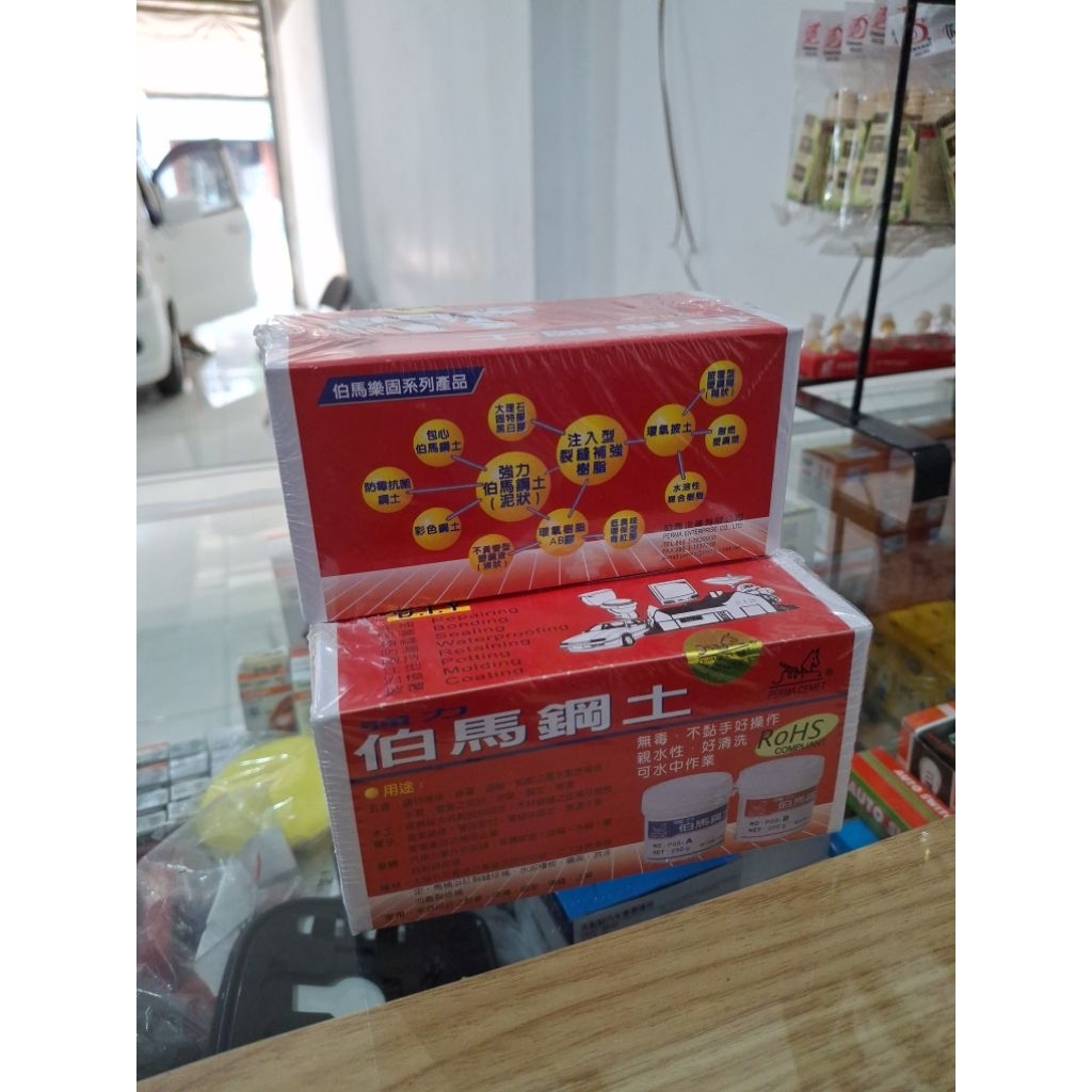 

LEM AB HITAM/PUTIH (AES)