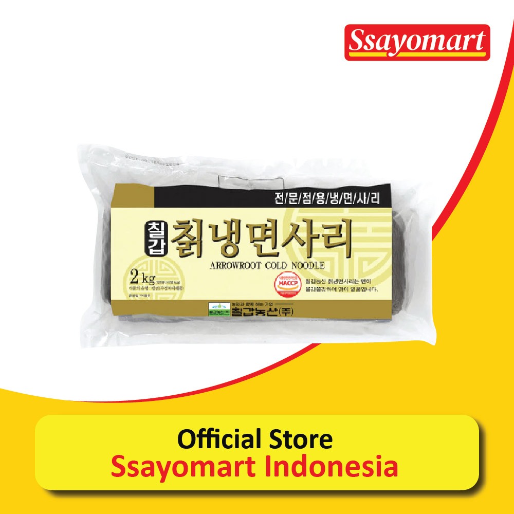 

ARROWROOT COLD NOODLE (CHIK NENGMYUN SARI) 2kg